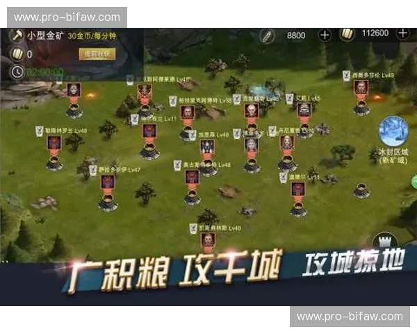 波斯铁骑对垒斗牛军团：一场关于意志、艺术与宿命的绿茵博弈